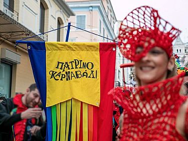 ΠΑΤΡΙΝΟ ΚΑΡΝΑΒΑΛΙ